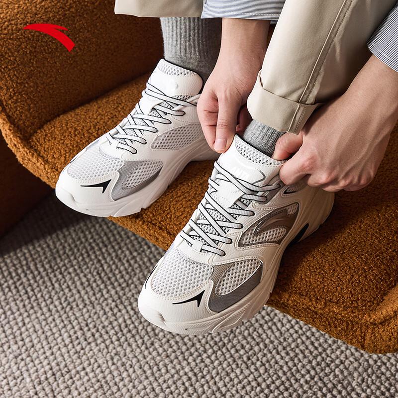 Anta Men's Retro Mesh Dad Shoes
