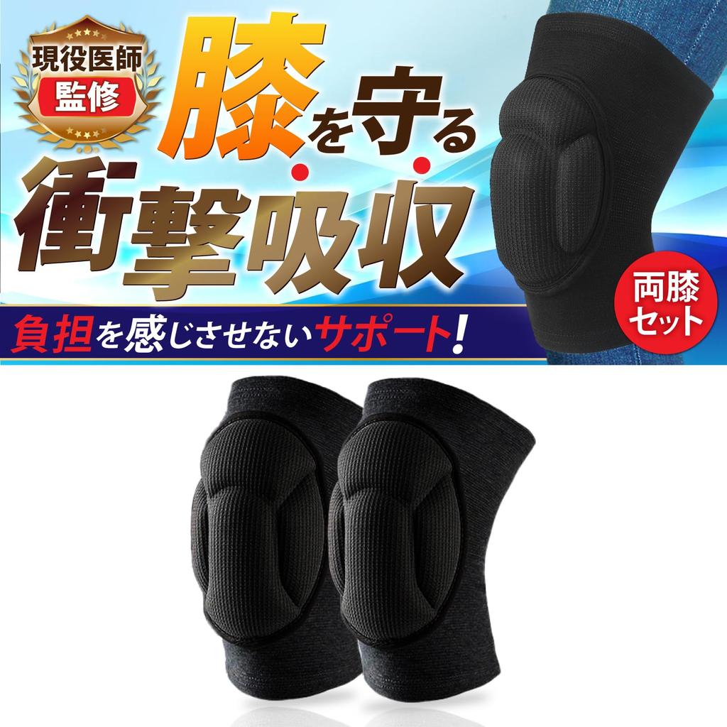 TIMYU Knee Knee Knee Knee Pads of for Shock 3D Stays in High Large Suitable for Indoor and Outdoor Use [Physician-Reviewed] Pads, Protectors,