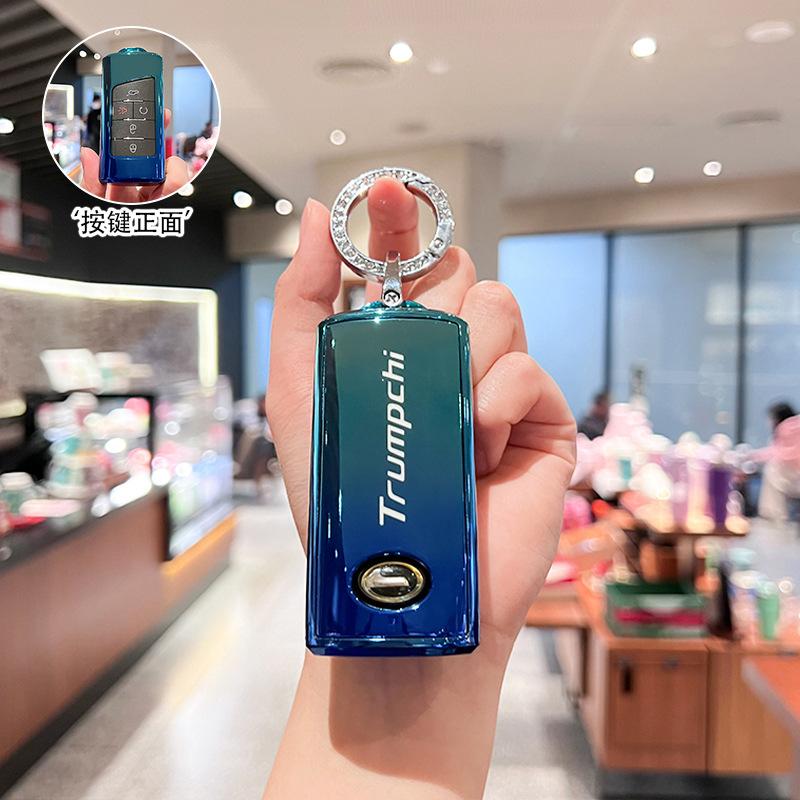 

Подходит для чехла для ключа автомобиля GAC Trumpchi GS8 GM8/GS4/GA6/GS3/GS5, полностью закрывающий ключ, с цепочкой, для мужчин и женщин