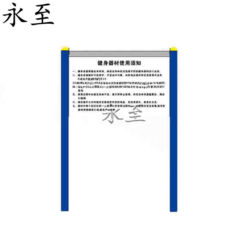 

Amusement Park & Store Decorative Warning Signs