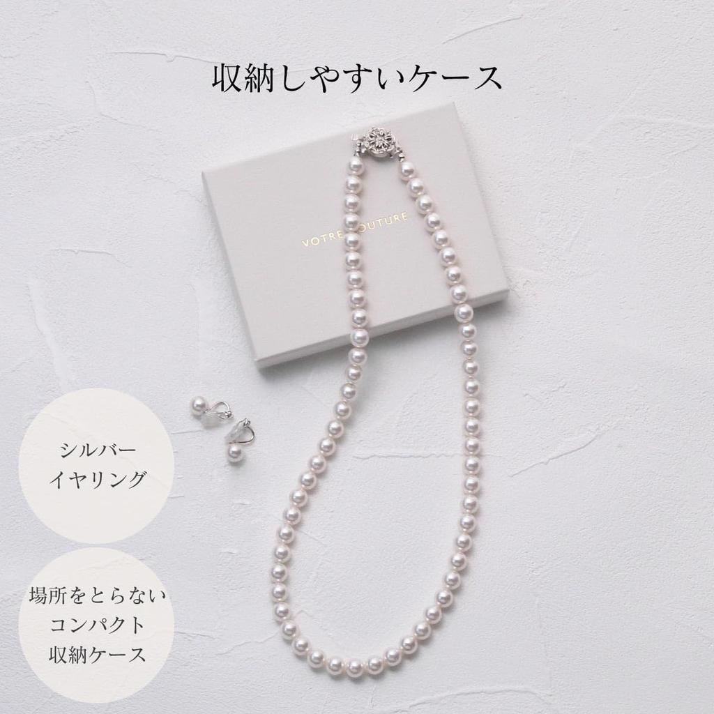 [VOTRE COUTURE] Necklace Set Grand Premium Pearl Necklace 50cm 8mm White X Silver Earring Set Brand 10-Year Warranty