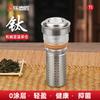 Titanium Magnetic Snap-on Lid With Tritan Transparent Body Extended Tea Infuser Leakproof Temperature-Display Cap 480ml