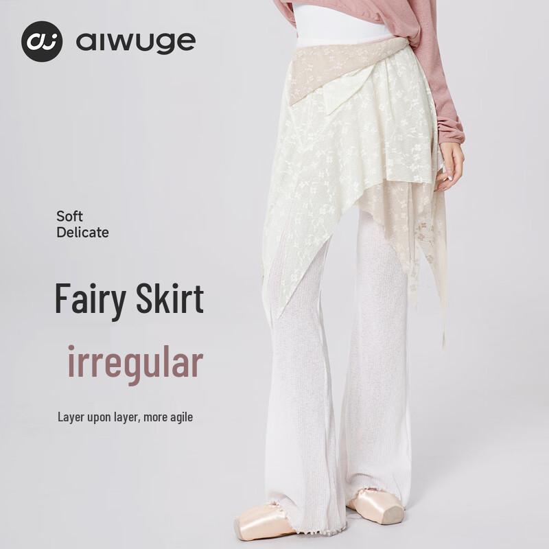 AiWuGe Женская кружевная сетчатая юбка-накидка для танцевальных тренировок 2XL