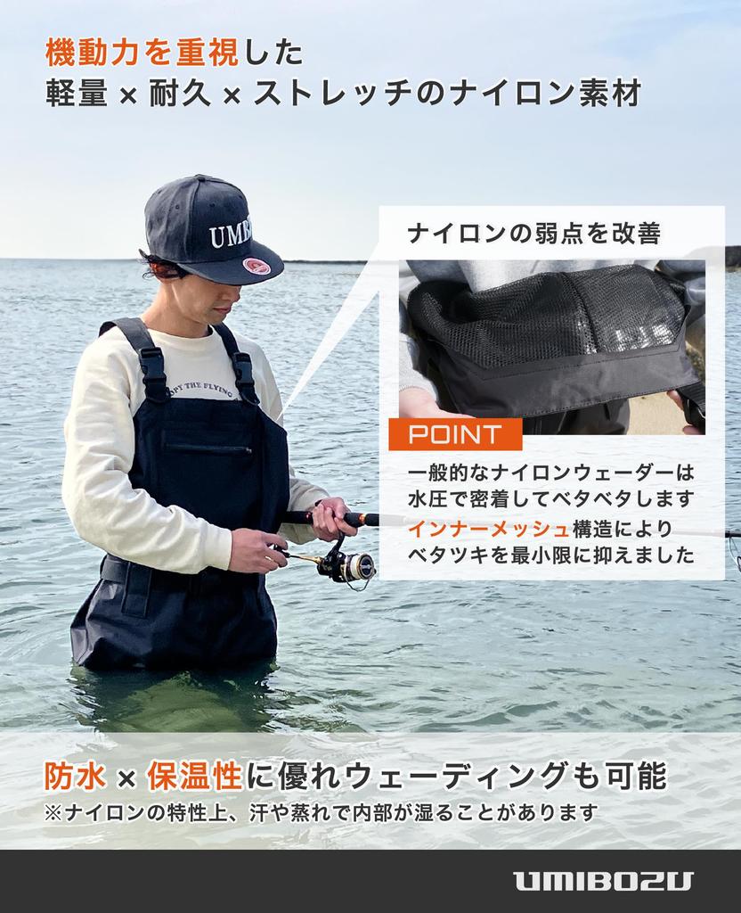 Umibozu Waders Fishing Boots Radial Nylon Inner Mesh 5 Sizes XL [Umibozu] (Radial/Nylon, (27~27.5cm))