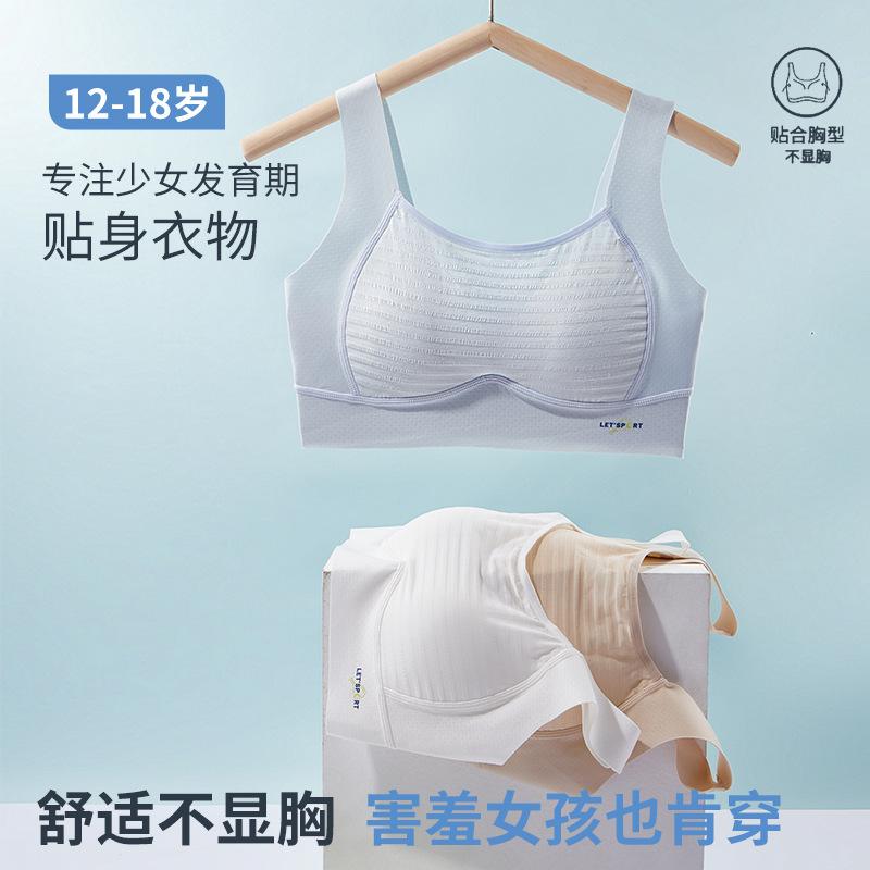 Girls Underwear - Age Development Girls Junior High School High School Students Sling Underwear No Steel Rim Breathable Bra