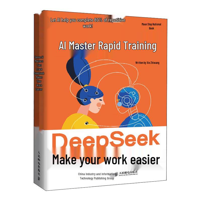 DeepSeek AI Practical Mastery Guide