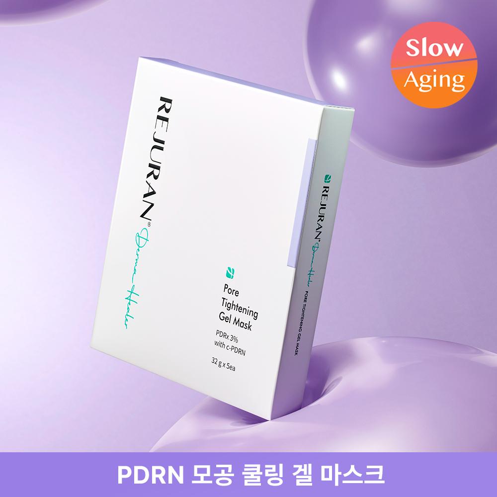 Rejuran [9 Fold Pore Index Improvement] Rejuran Derma Healer Pore Tightening Gel Mask 5 Sheets