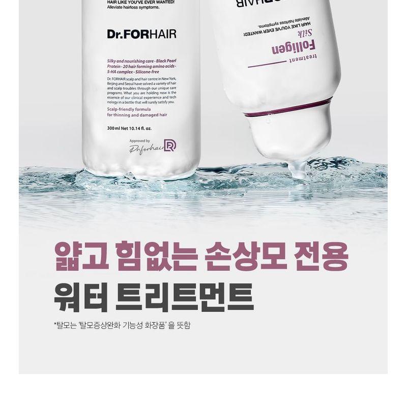 Dr.FORHAIR - Folligen Silk Treatment