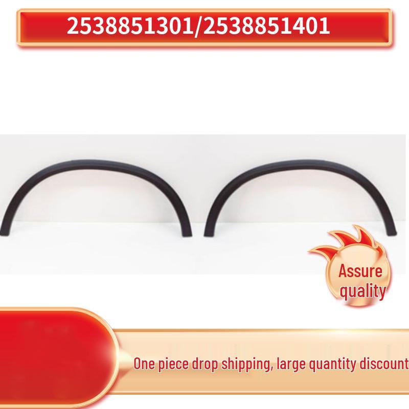 

Задняя колесная арка для Mercedes-Benz GLC X253 Right rear wheel arch