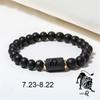Constellation Black Frosted Black Agate Beaded Couple Bracelet