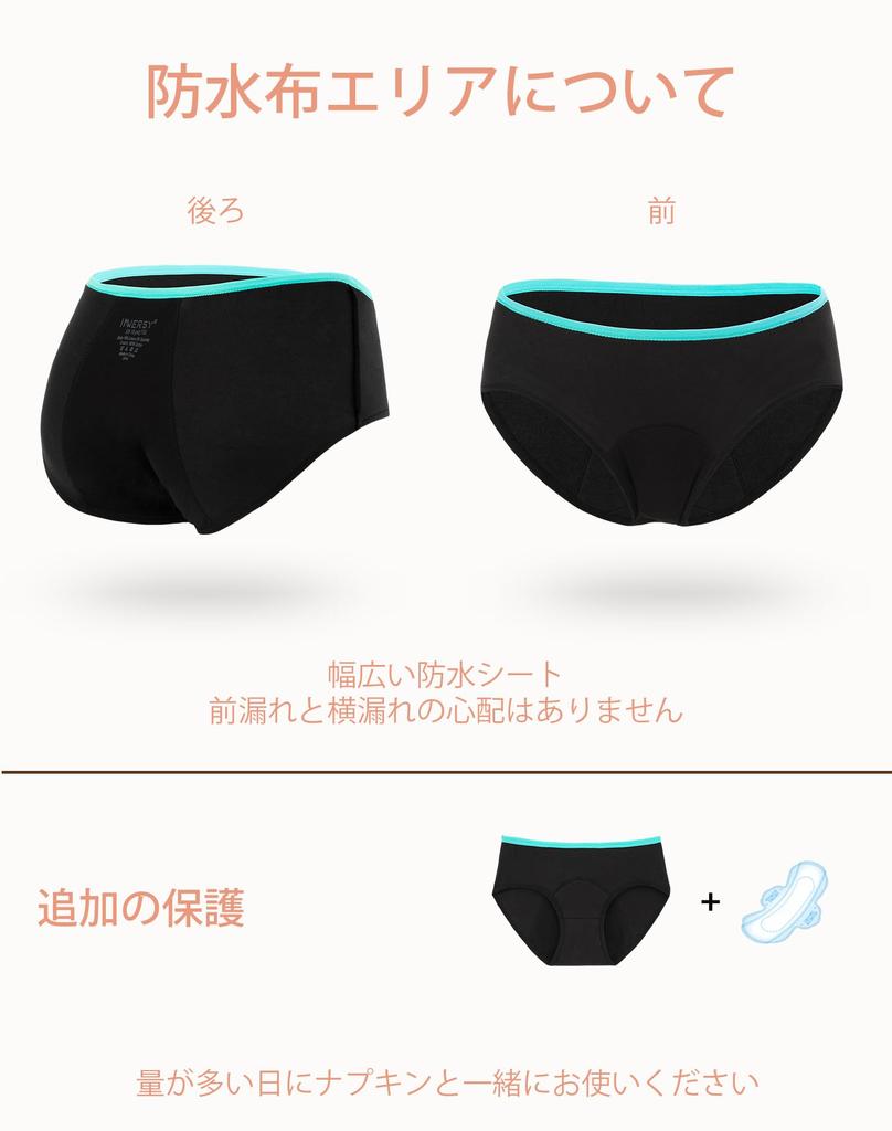 INNERSY Junior Sanitary Period Underwear for Plus Day and Night Suitable for and High School Set of Sizes Panties, Panties, Girls, Cotton, Sizes, Use,