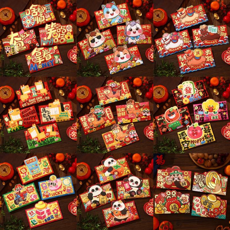 4Pcs Chinese  Year Red Envelopes Cartoon Horse Spring Festival Lucky Money Pocket For Party Happy Horse Year Supplies