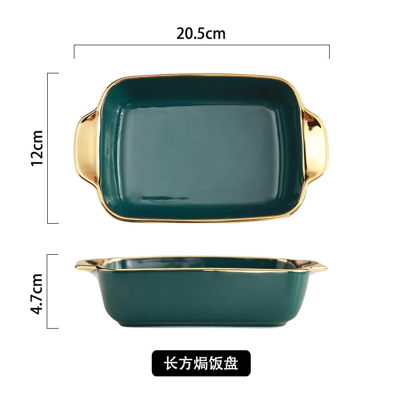 

Nordic Light Luxury Plate Storage Plate Home Creative Breakfast Plate Tableware Golden Edge Double Ear Tab Kitchen Supplies