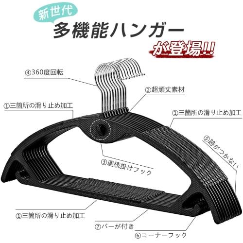 SEWEI 10-Piece Set of Non-Slip, Mark-Free Hangers with 360-Degree Rotating Hooks and Connecting Hooks for Jackets, Ultra-Thin, Wet/Dry Use, White