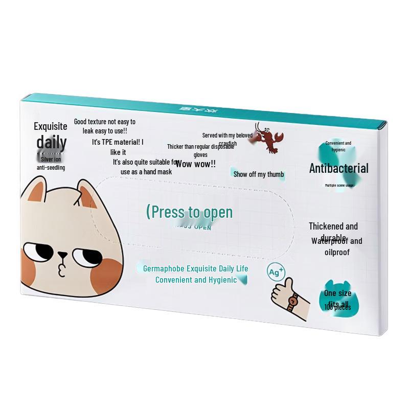 

Chui Da Huang Antibacterial Disposable TPE Gloves