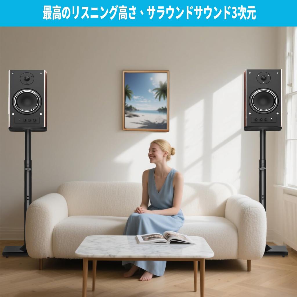 BQKOZFIN Speaker Height Speaker 10kg Load Includes Japanese Black of Stands, 80-106cm, Mounts, Capacity, Instructions, [Set 2]