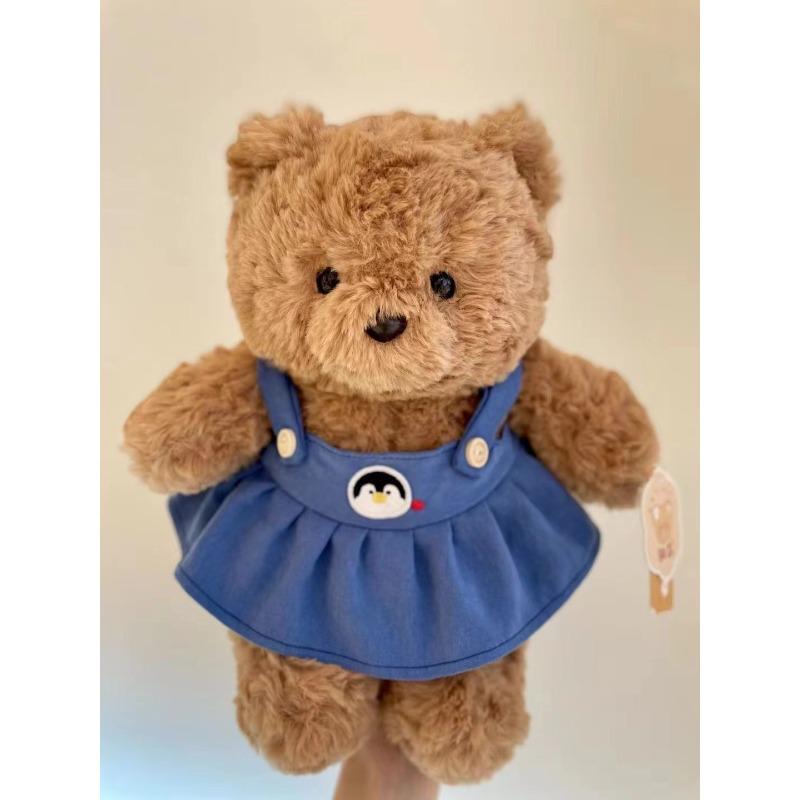 Cute Dole Bear Strap Skirt Doll Plush Toy Cartoon Clothes Bear Accompaniment Doll Gifts for Children