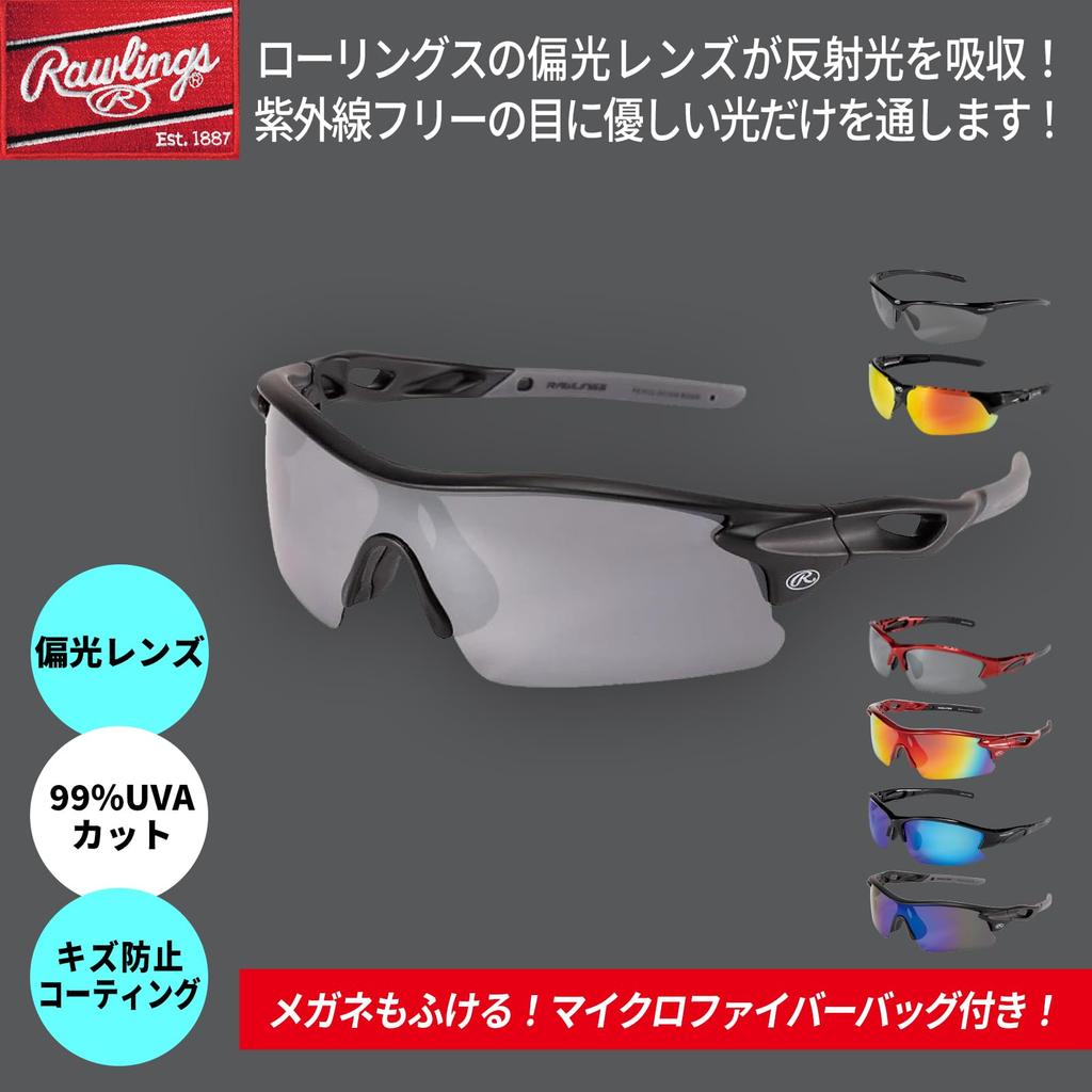 Rawlings Sunglasses Black One Size REW22-001SM-BSGR