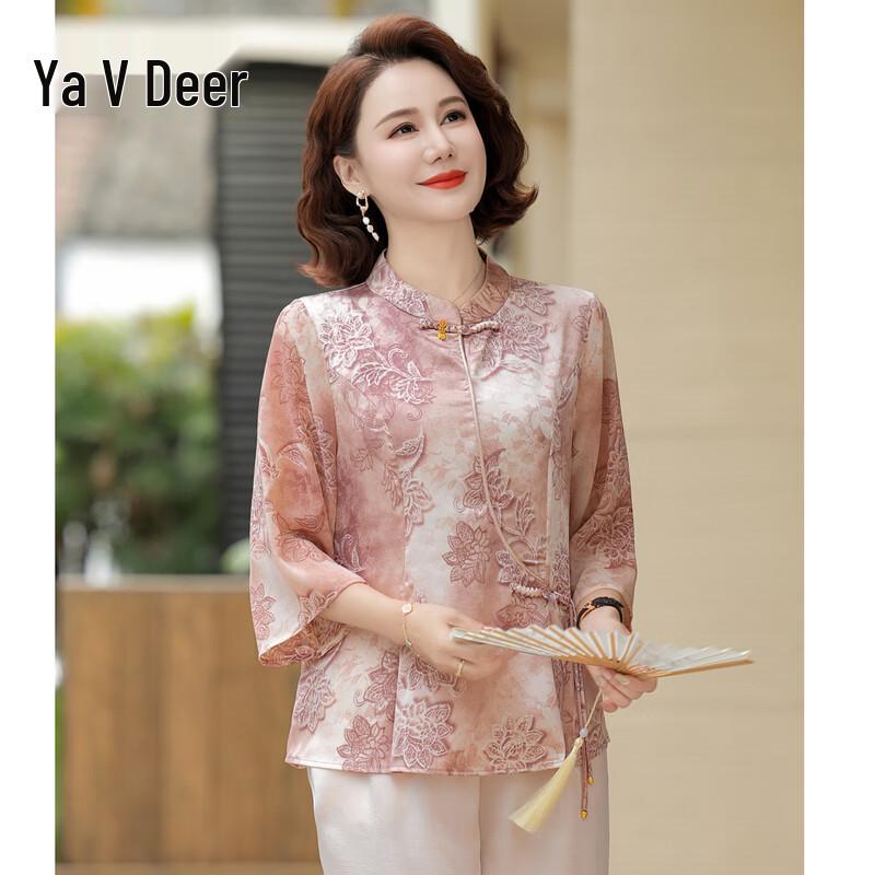 Yalu 2026 Spring/Summer Elegant Two-Piece Set for Moms