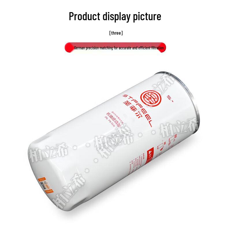 Dongfanghong LX1304 Tractor 3-Filter Maintenance Kit