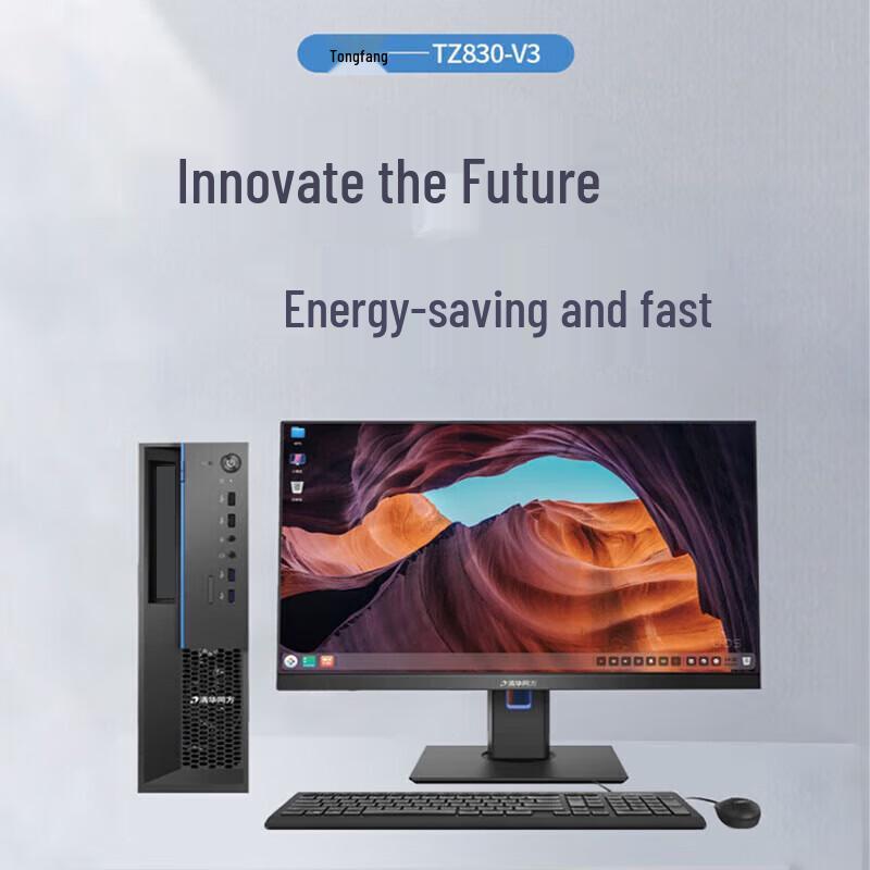 Tsinghua Tongfang Chaoxiang TZ830-V3 Desktop PC (CN version)