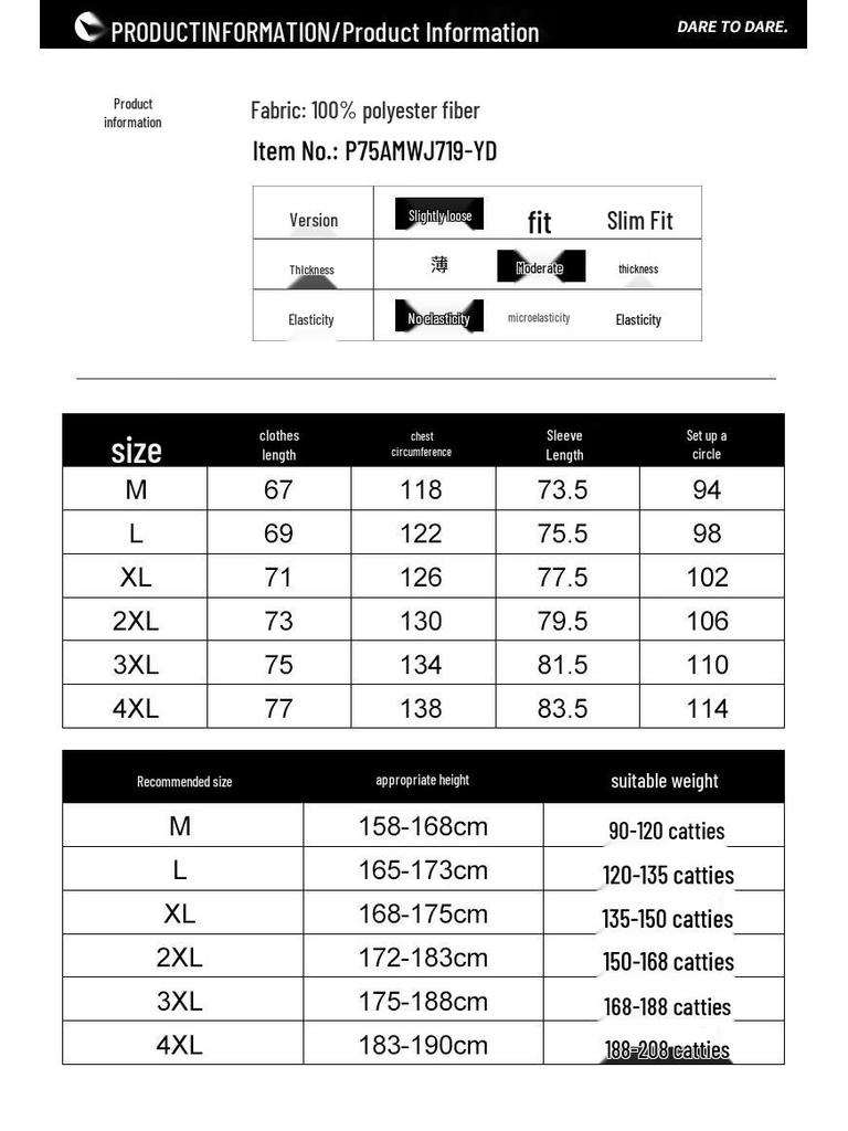 Jeep Men's Casual Lapel Workwear Jacket