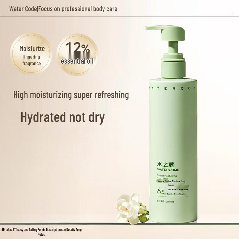 Water Code Hydrating & Nourishing Body Lotion, Gardenia Jasmine