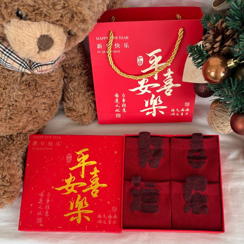 New Year'S Socks Gift Box Spring Year Of The Horse Big Red Socks Gift Box Socks New Year'S Holiday Gifts