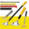 Multi-Use Scraper & Cleaning Tool for Glass, Tile, Grout, Adhesive, and Wall Surfaces
