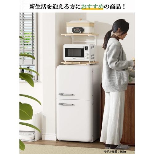 TKUIN Refrigerator Over-Rack/Microwave Rack, 47.5cm Wide x 43.5-69.5cm Deep x 45cm High, 2-Tier with Sliding Tray, Oven Toaster Storage, Organizer, To