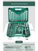 Pioneering Industrial-Grade Auto Repair Kit: Chrome Vanadium Steel Sockets & Ratchet Wrench Set for Mechanics