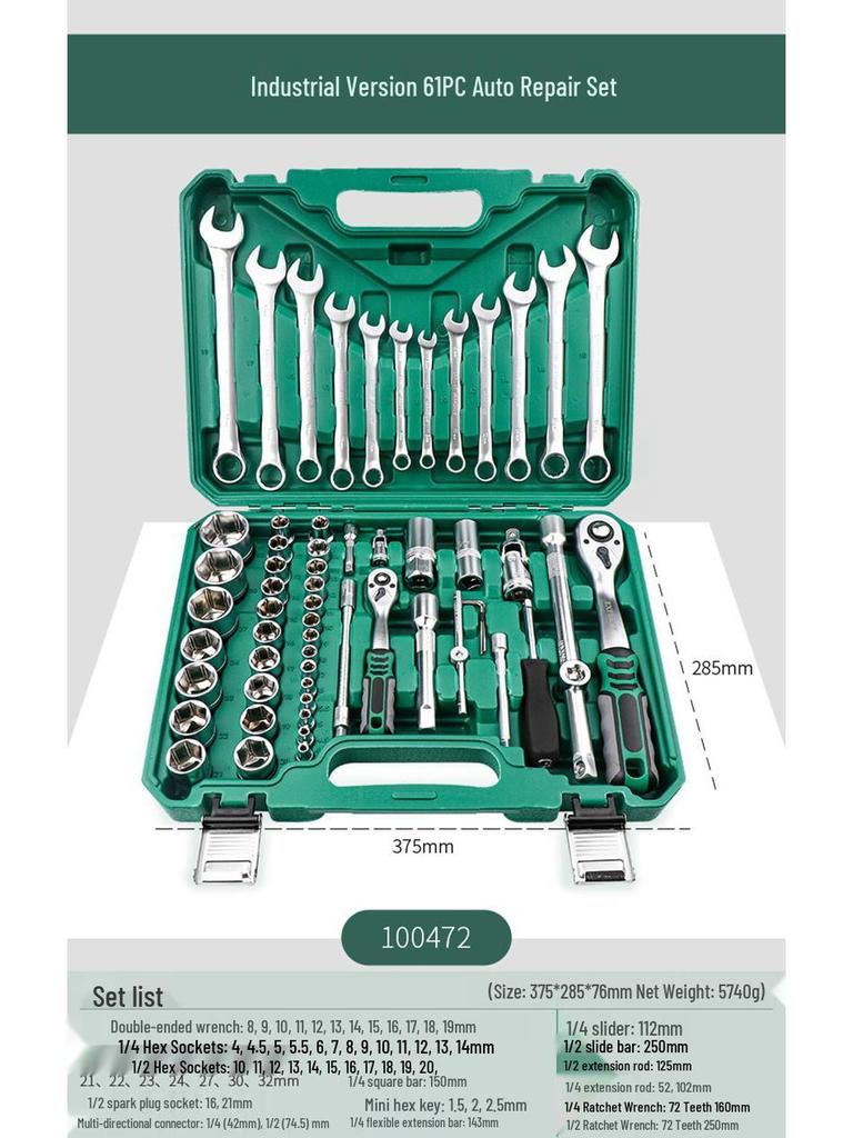 Pioneering Industrial-Grade Auto Repair Kit: Chrome Vanadium Steel Sockets & Ratchet Wrench Set for Mechanics