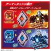[BANDAI] Ultraman Arc Ultraman Arc DX Strongest Narikiri Set (Bonus: New Gene Cube included)