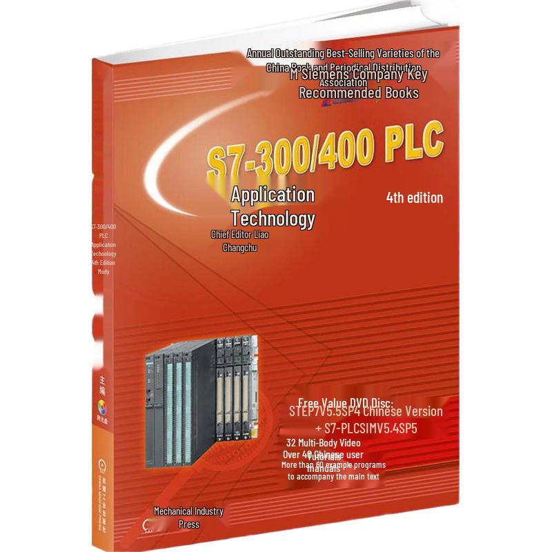 Siemens S7 PLC Technical Books