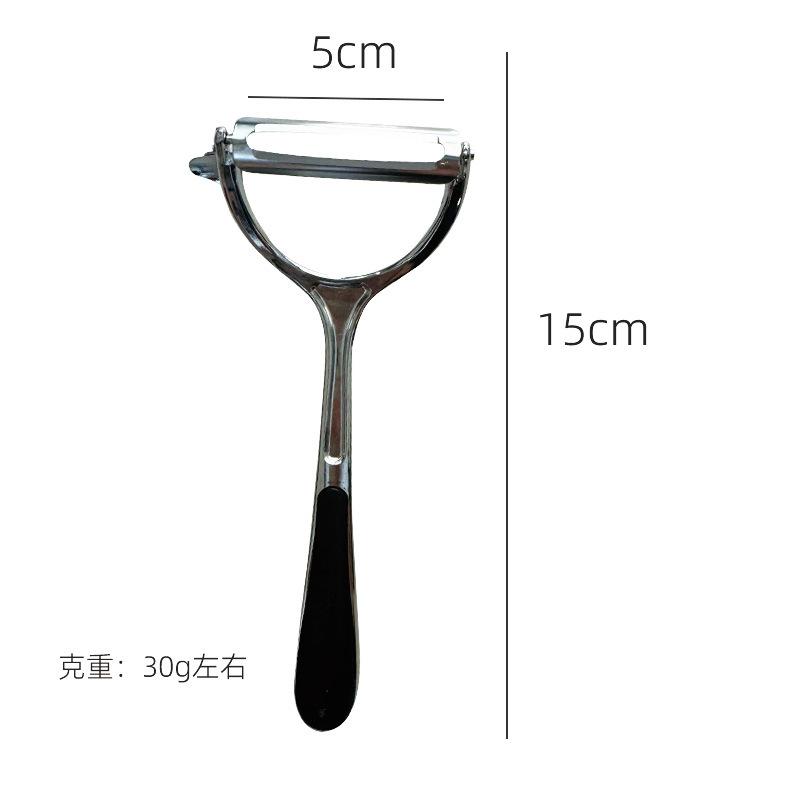 

Stainless Steel Fruit Peeler Kitchen Potato Scraper Household Fruit Planer Apple Peeler
