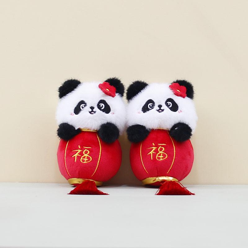 Panda Lantern Playful Plush Keychain Cuddly Stuffed Animal Charm For Your Collection
