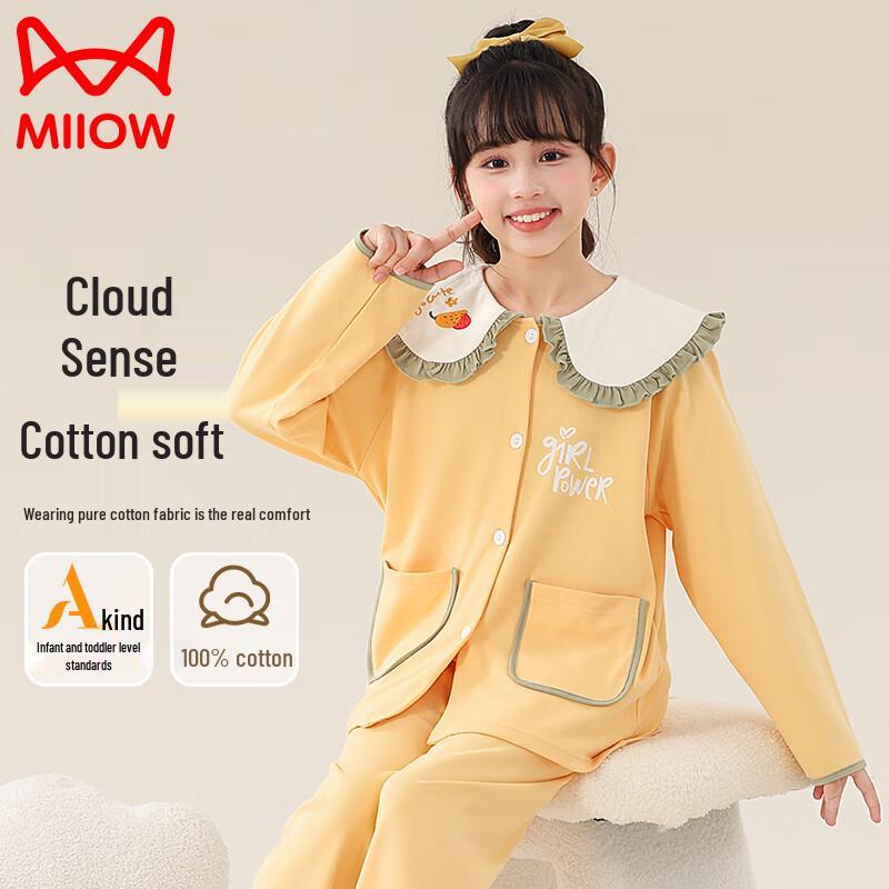 Хлопковый комплект пижамы для девочек Mao Ren 120