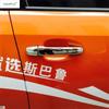 Car Door Handle Sequ Cover Trim For Subaru Forester SH 2008 2009 2010 2011 2012 ABS Chrome / Carbon Fiber / Black Accessories