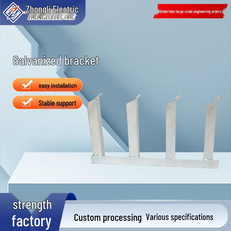 Hot-Dip Galvanized Cable Trench Support Bracket Triple bracket