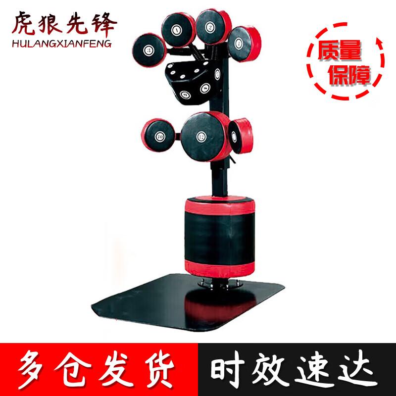 Tiger Wolf Pioneer Standing Multi-Target Boxing Trainer