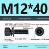 12.9 Grade M4-M12 Socket Head Cap Screw with Washer: Three-Piece Cylindrical Bolt