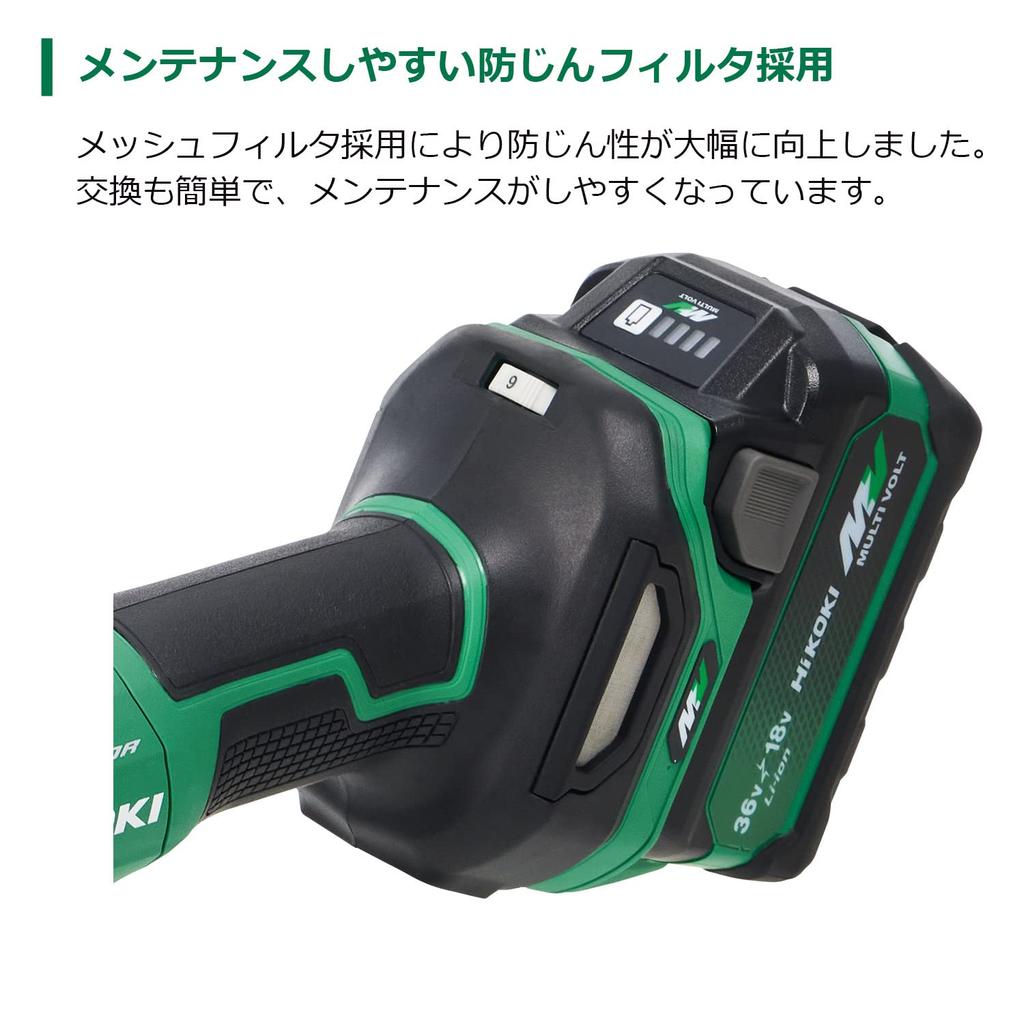 HiKOKI 36V Cordless Disc Grinder G3613DC grinding wheel Charger and case sold Features a slide switch and kickback reduction (125mm diameter) -