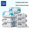 Anmous Ocean Water Baby Hand & Mouth Wipes