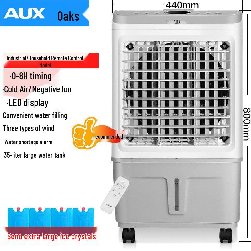 Aux Compact Water-Cooled Air Conditioner Fan for Home and Commercial Use
