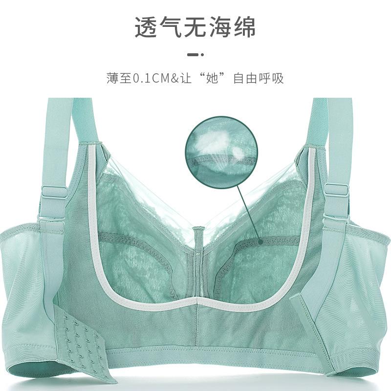 Full Cup Large Size Bra Underwear Women's Big Breasts Show Small Thin Styles Without Steel Rings, Anti-sagging G Cup
