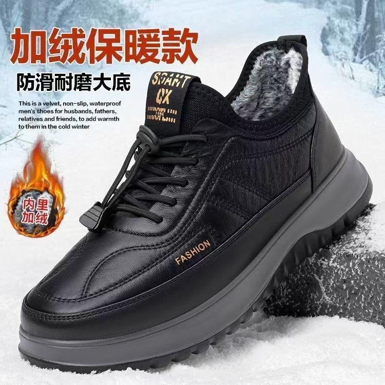 Winter cotton shoes warm thickened leather velvet casual shoes sports shoes casual labor insurance