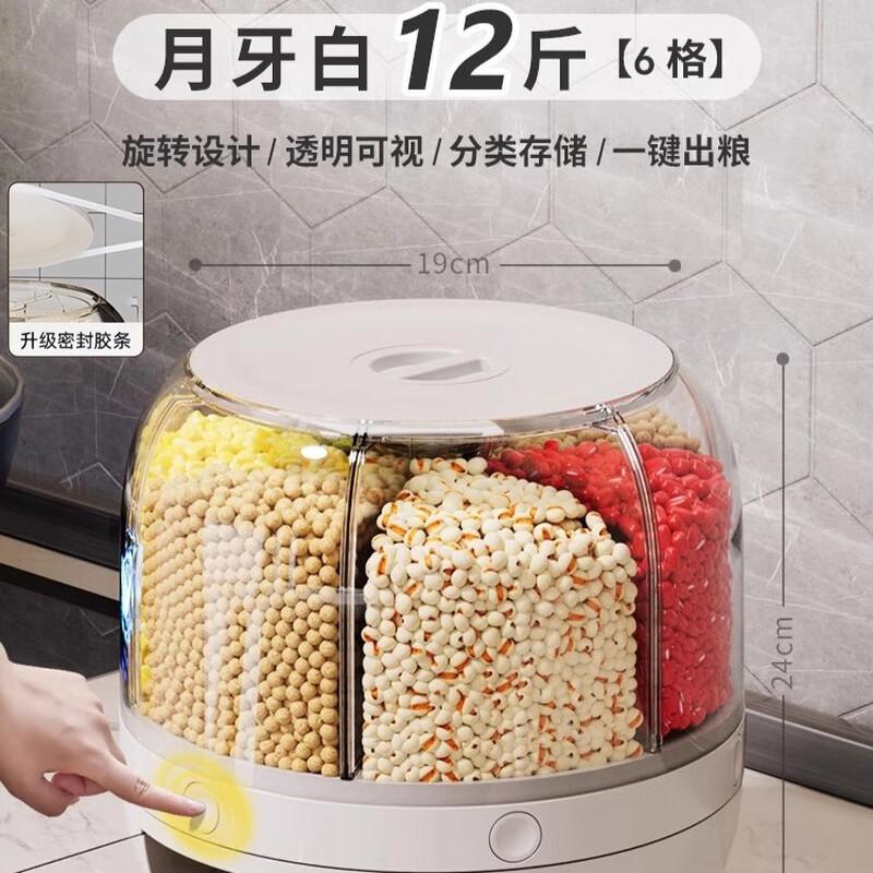Rotating Sealed Grain & Rice Dispenser