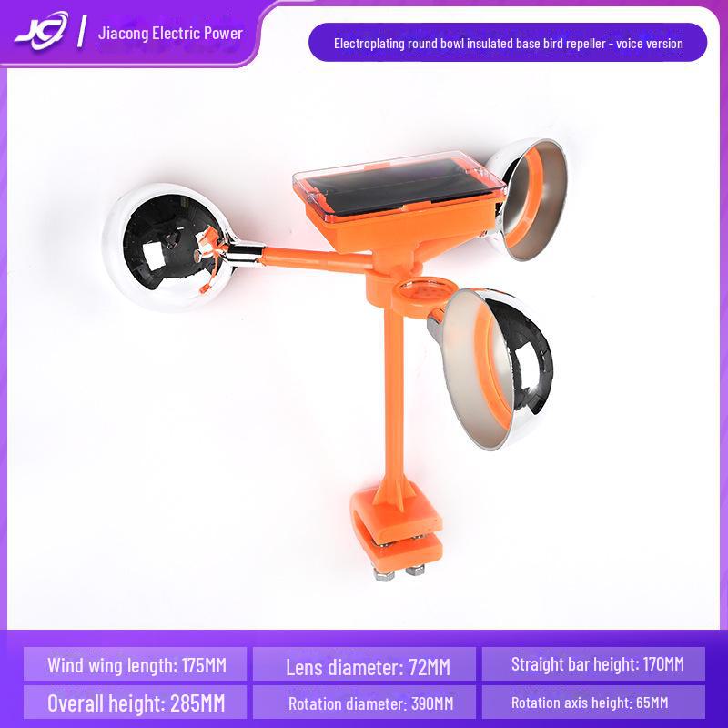 Outdoor Orchard Farm Bird Deterrent Reflective Wind Spinner