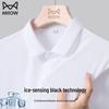 Mao Ren Men's Cooling Ice Silk Polo Shirt