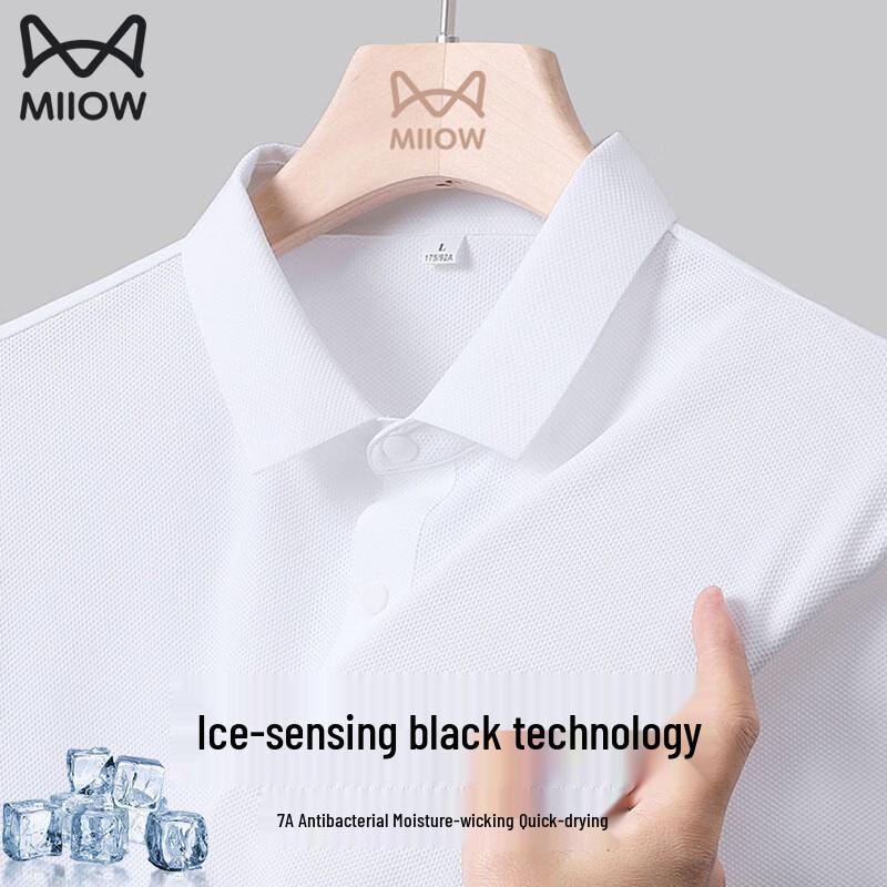 Mao Ren Men's Cooling Ice Silk Polo Shirt